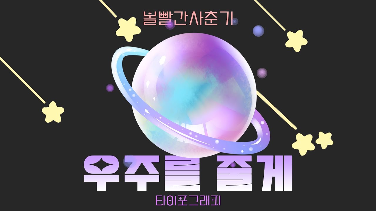 씨드런수강생작품