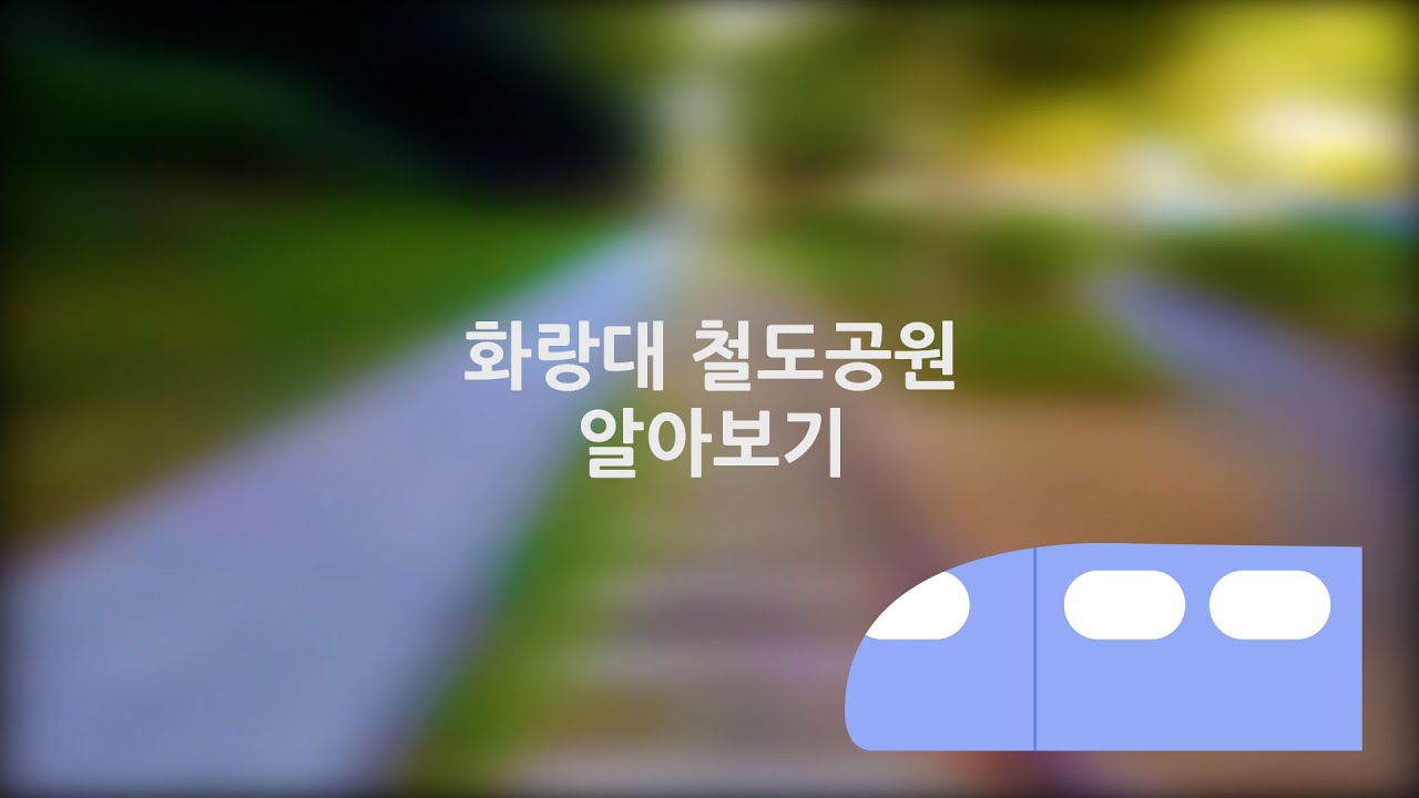 씨드런수강생작품