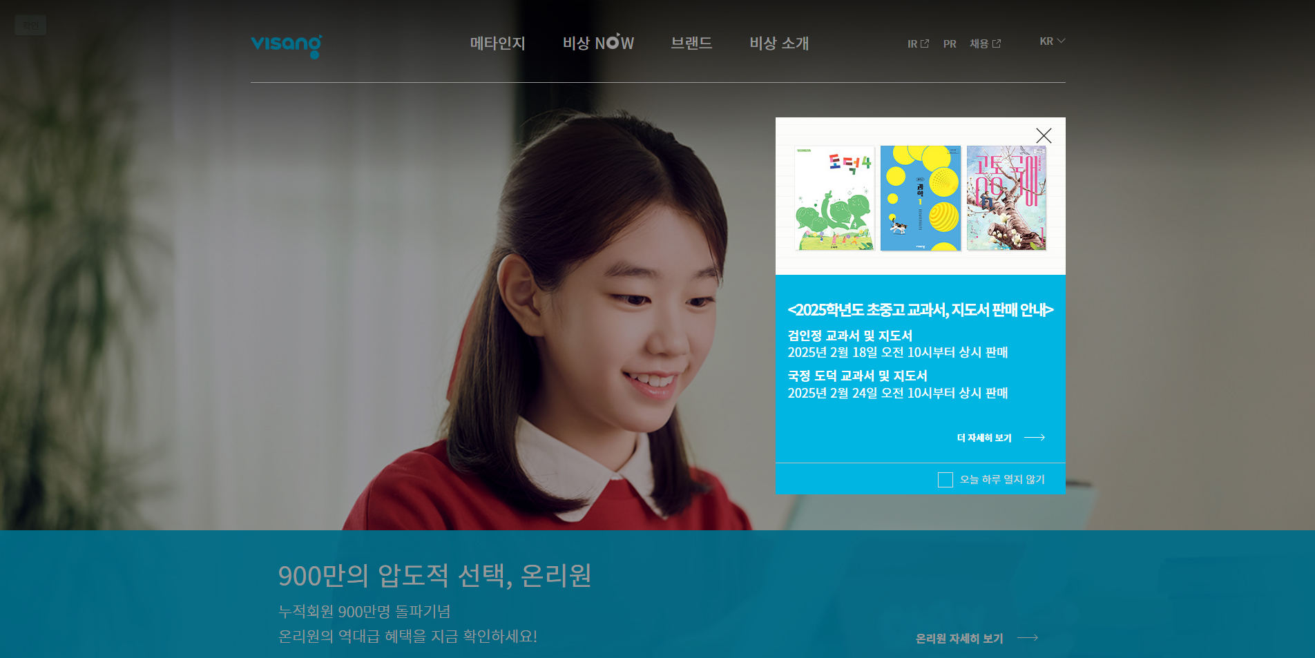 씨드런수강생작품