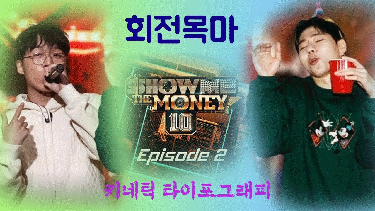 씨드런수강생작품