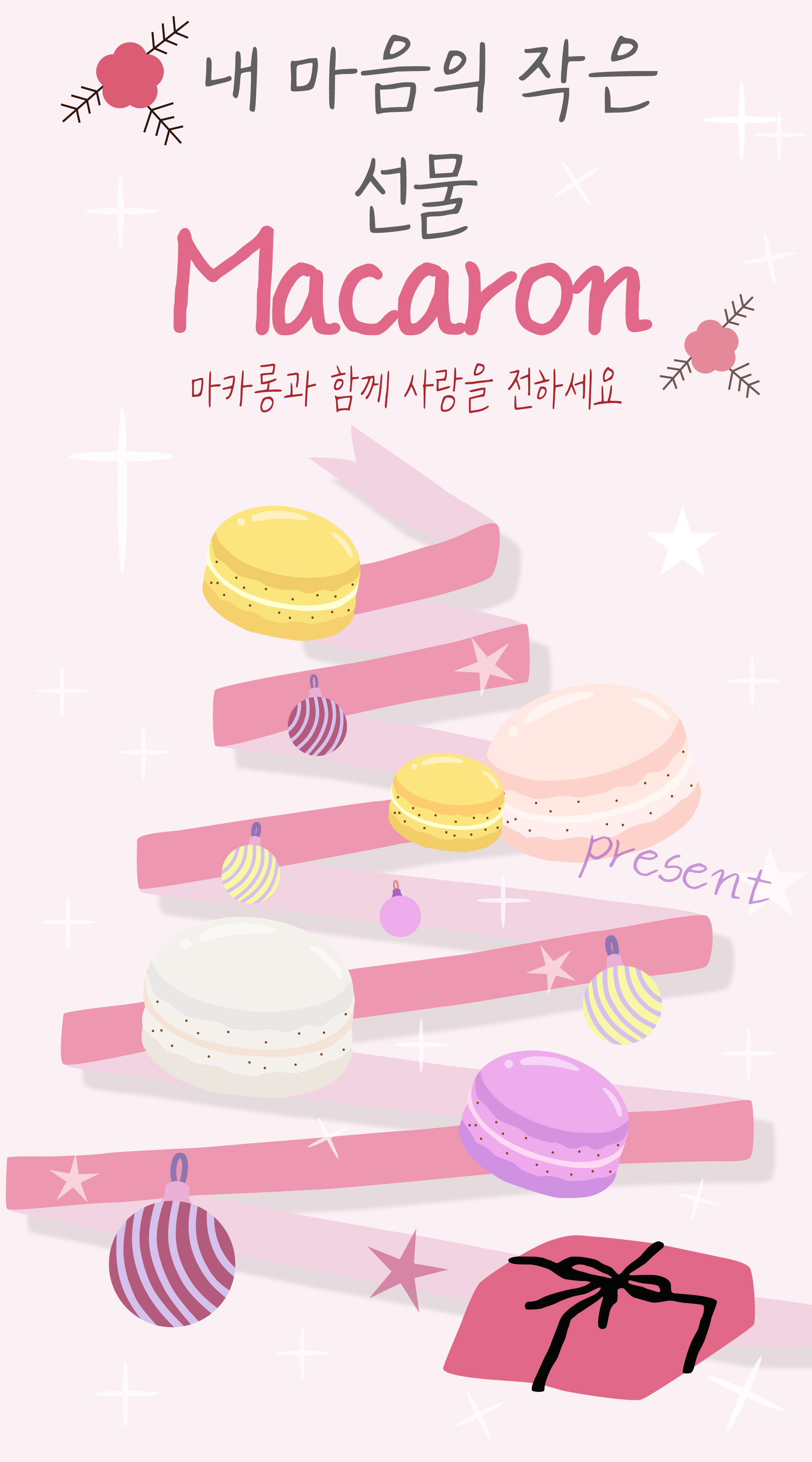 씨드런수강생작품