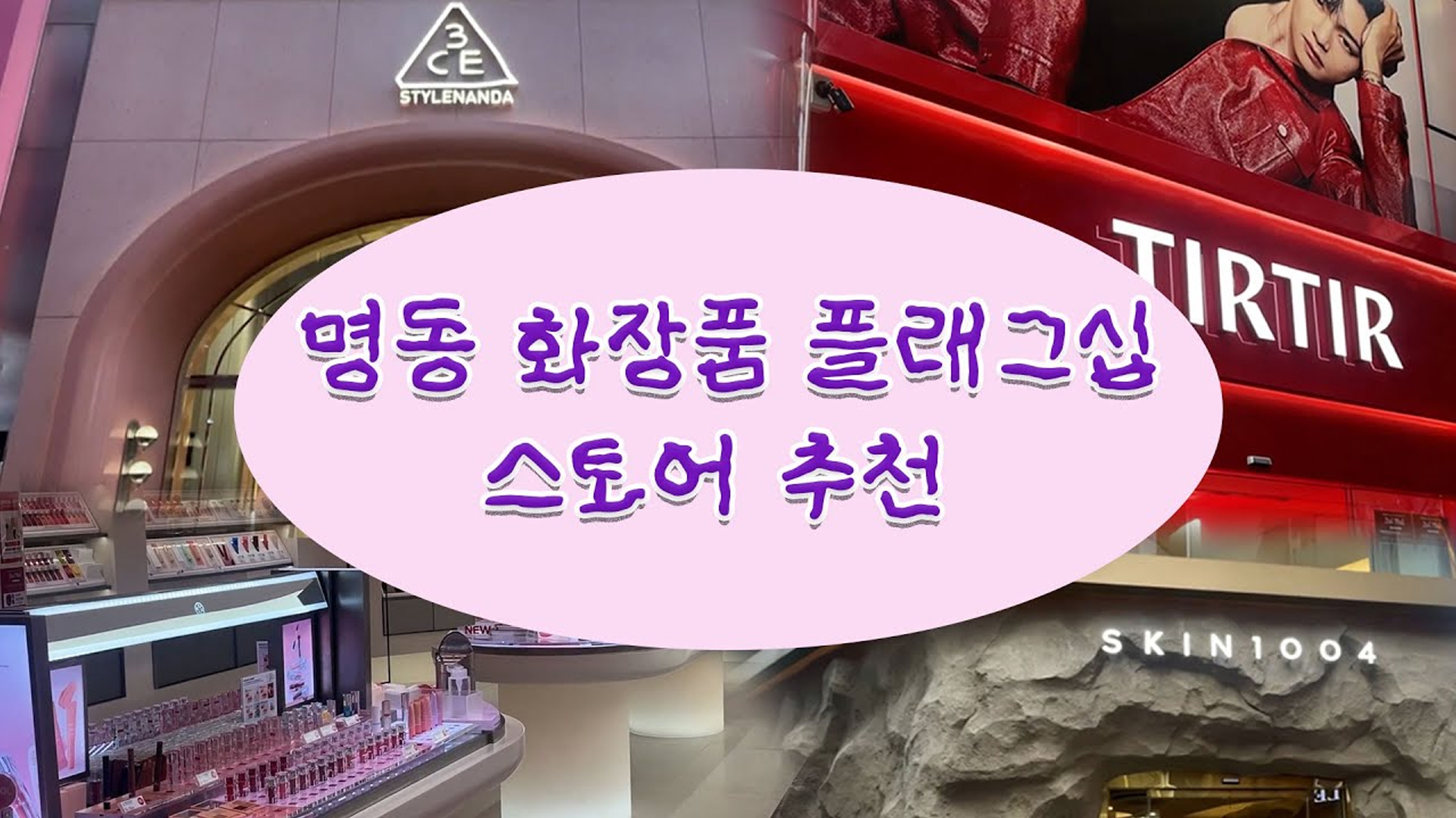 씨드런수강생작품