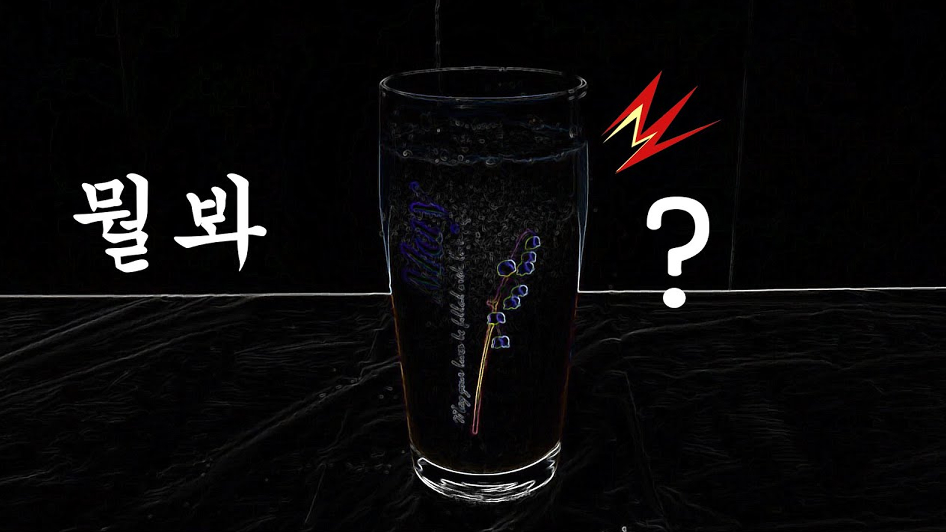 씨드런수강생작품