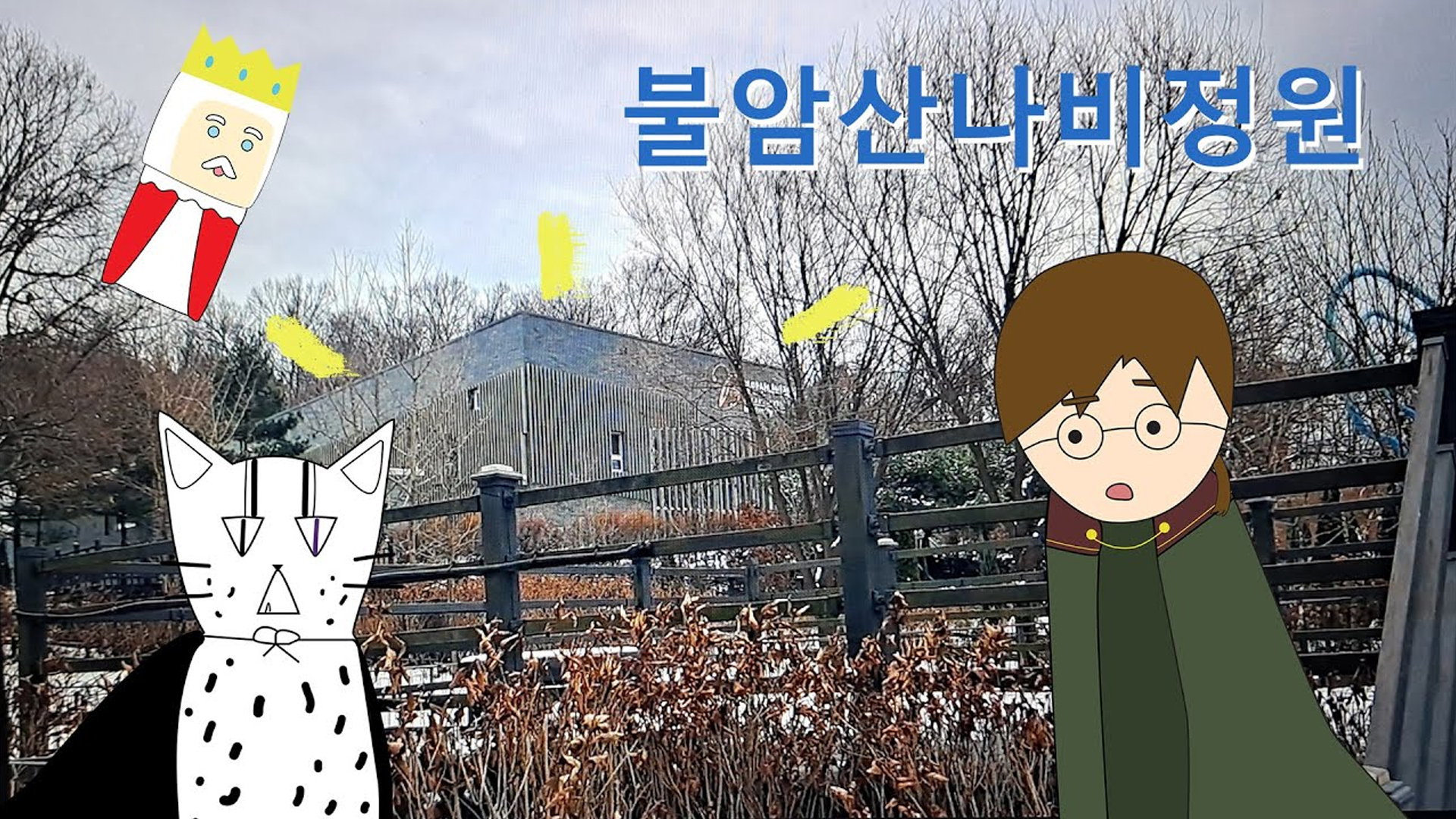 씨드런수강생작품