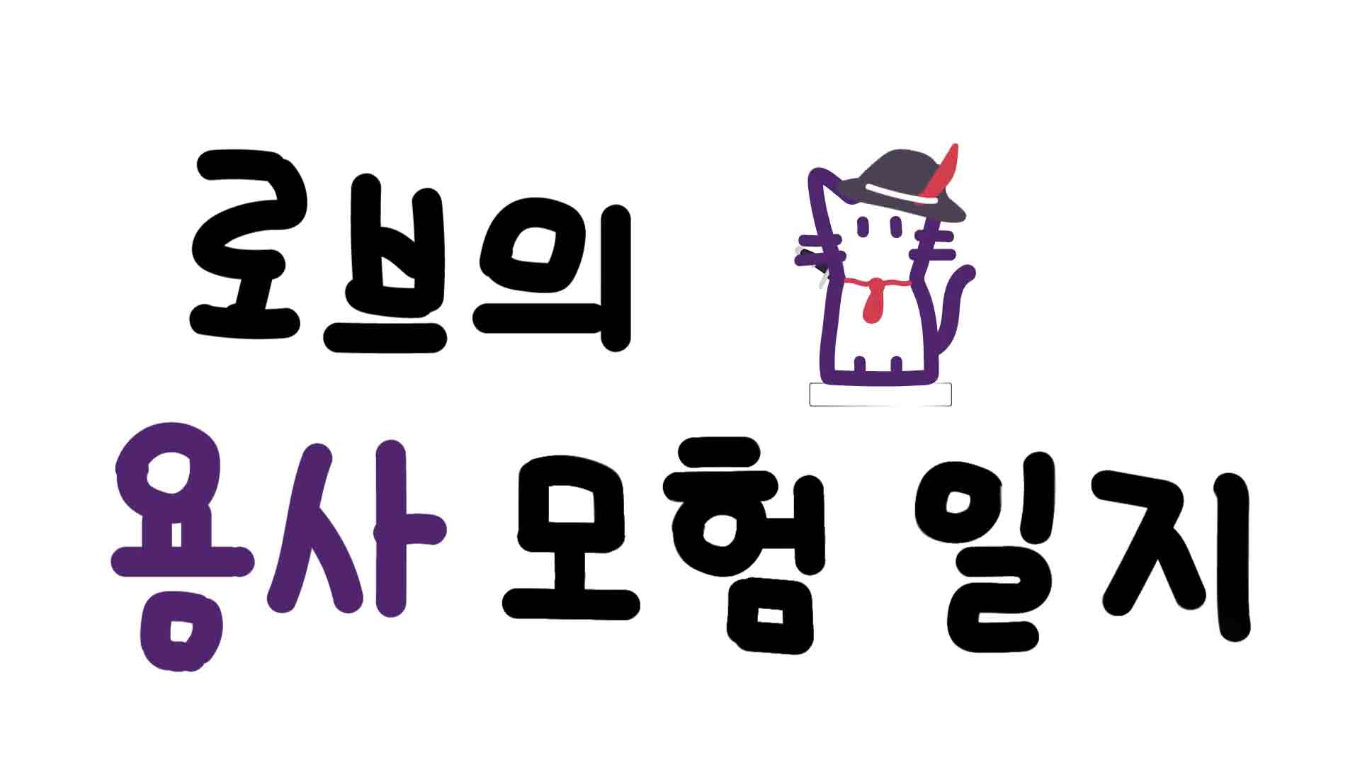 씨드런수강생작품