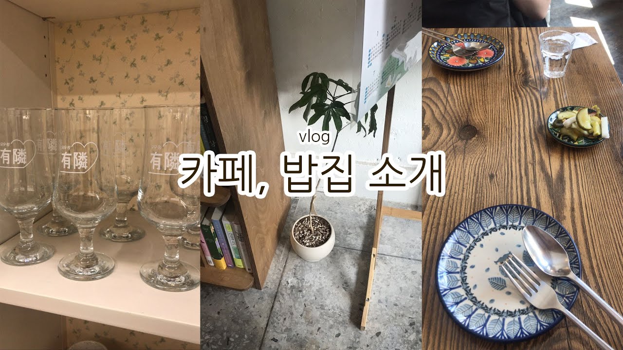 씨드런수강생작품