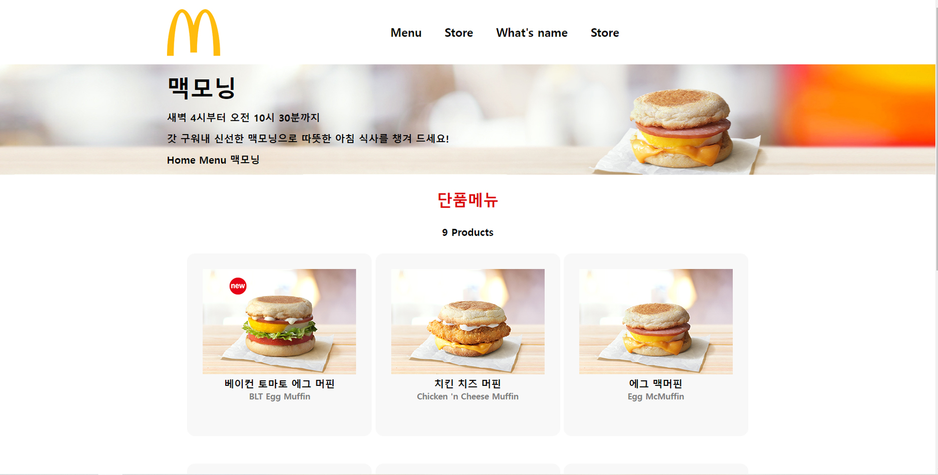 씨드런수강생작품