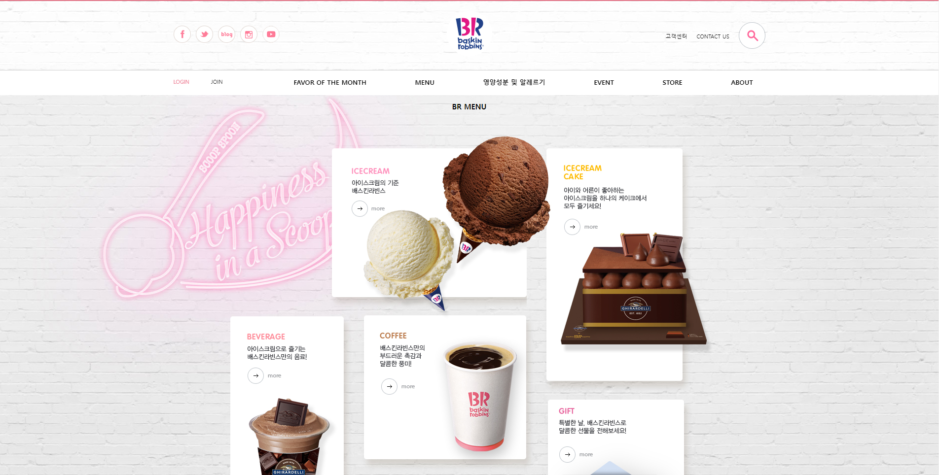 씨드런수강생작품