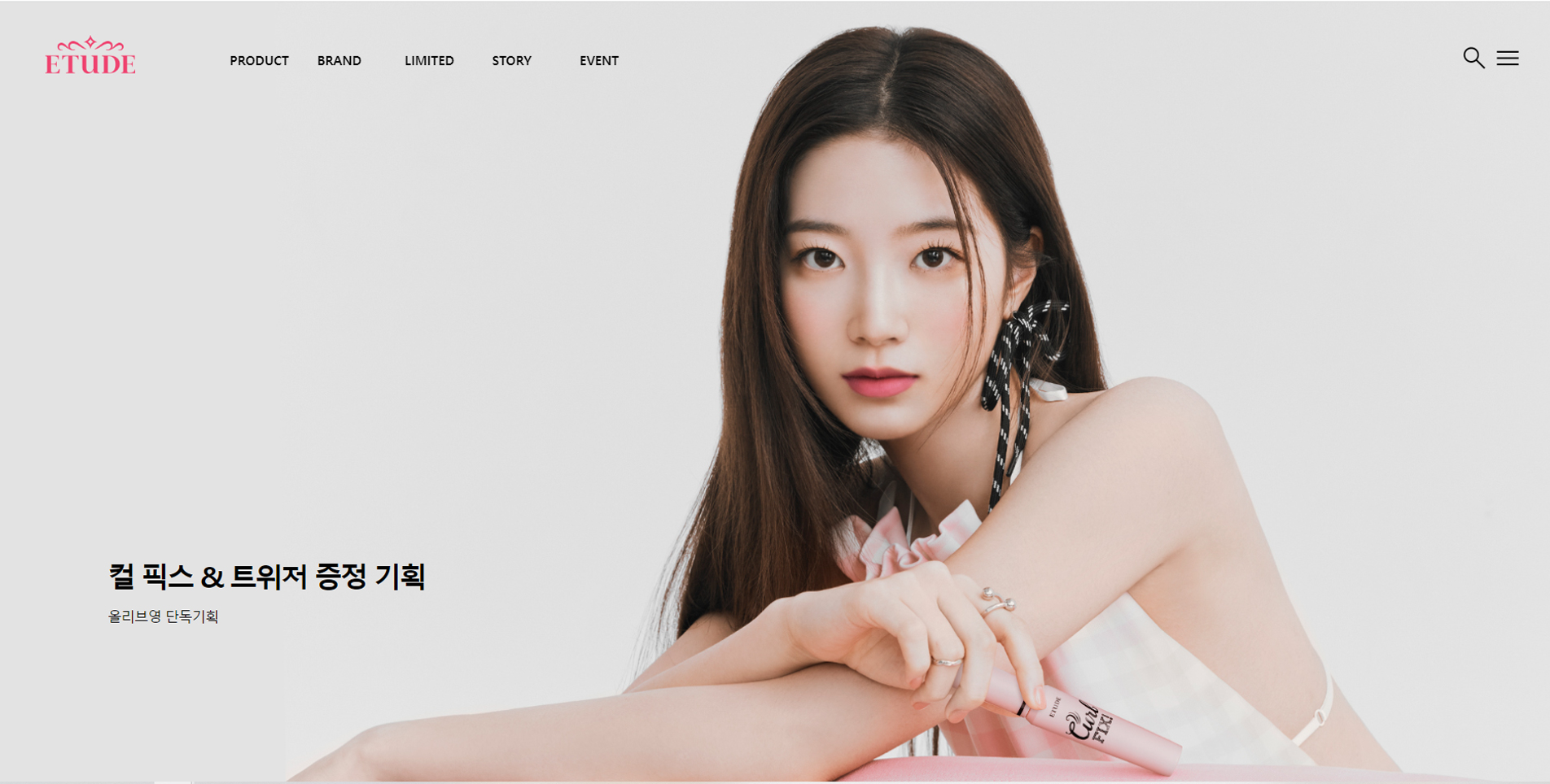 씨드런수강생작품