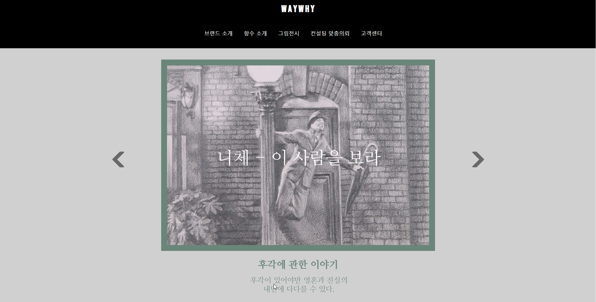 씨드런수강생작품