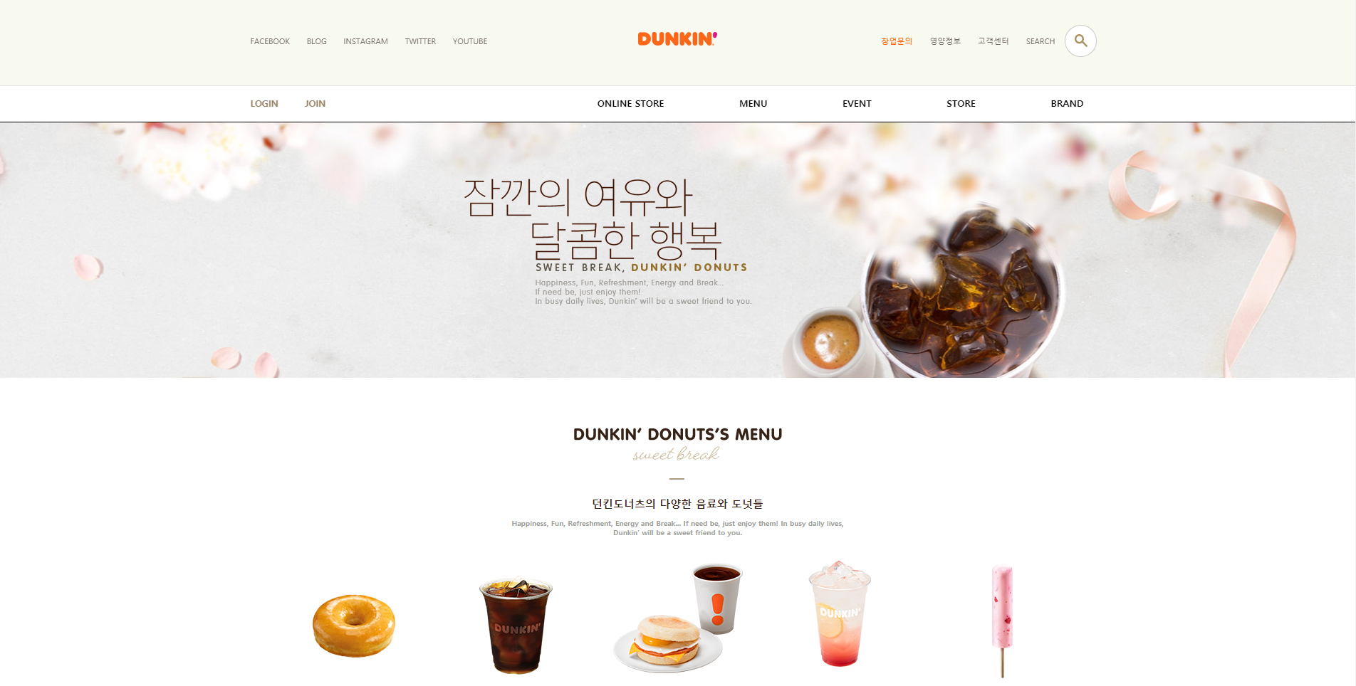 씨드런수강생작품