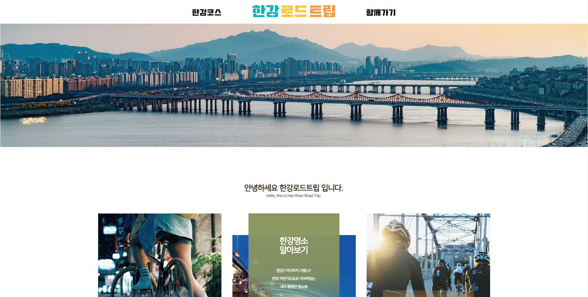 씨드런수강생작품