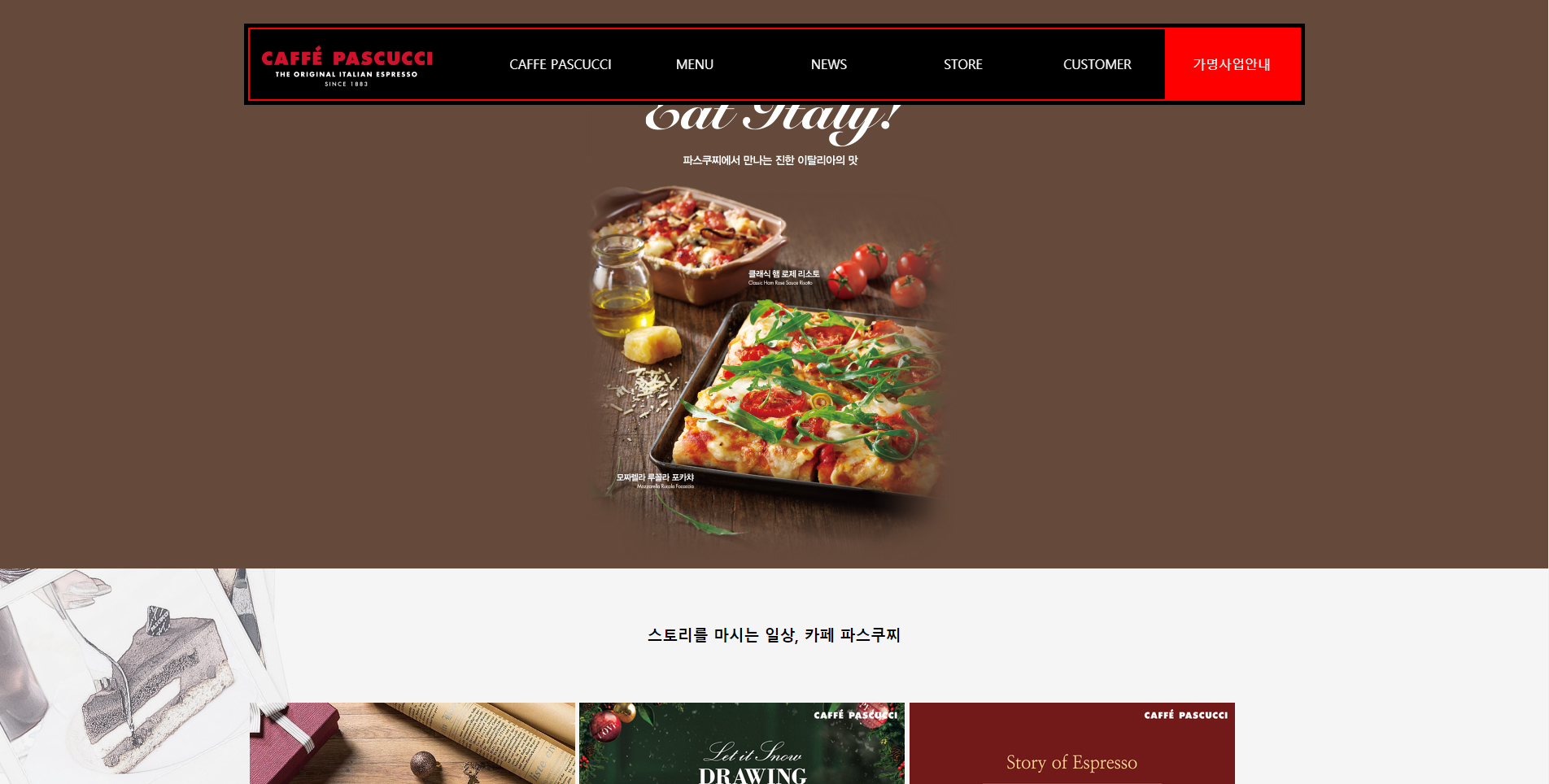 씨드런수강생작품