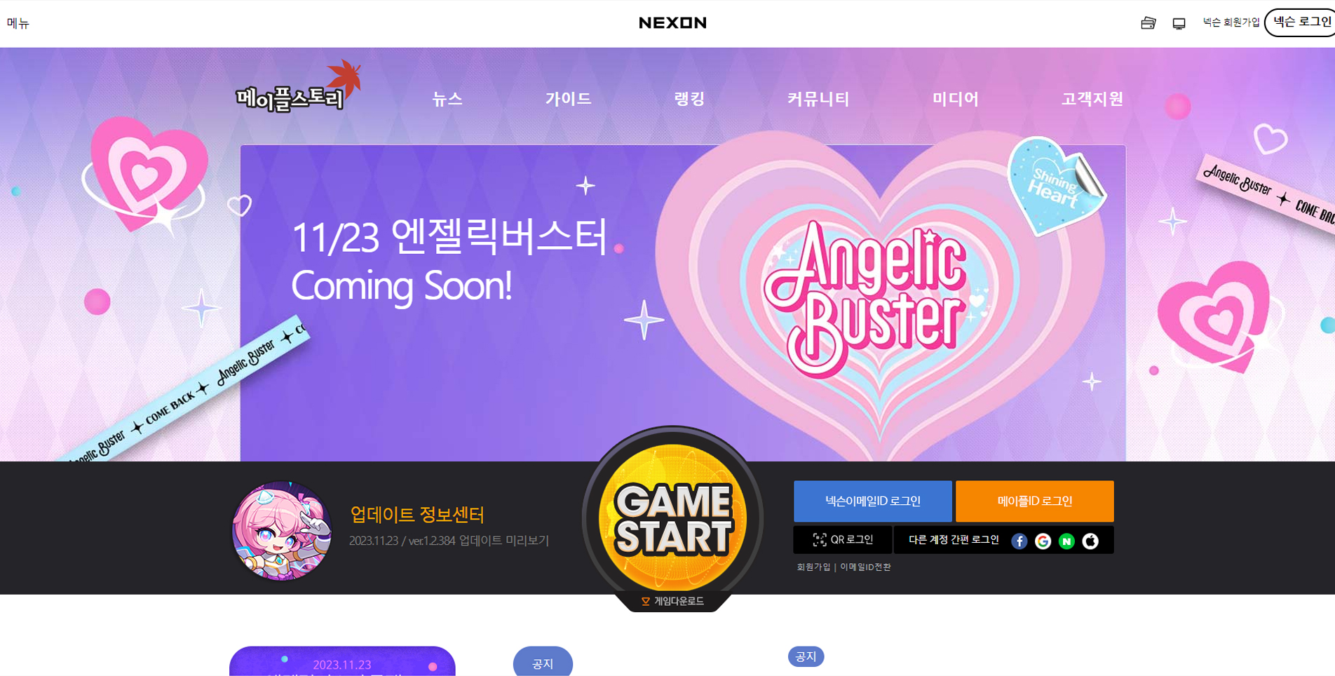 씨드런수강생작품