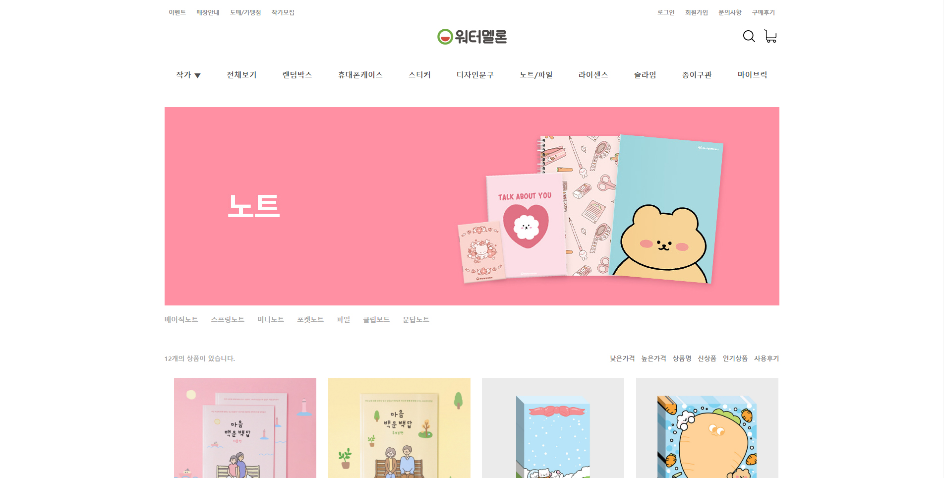 씨드런수강생작품