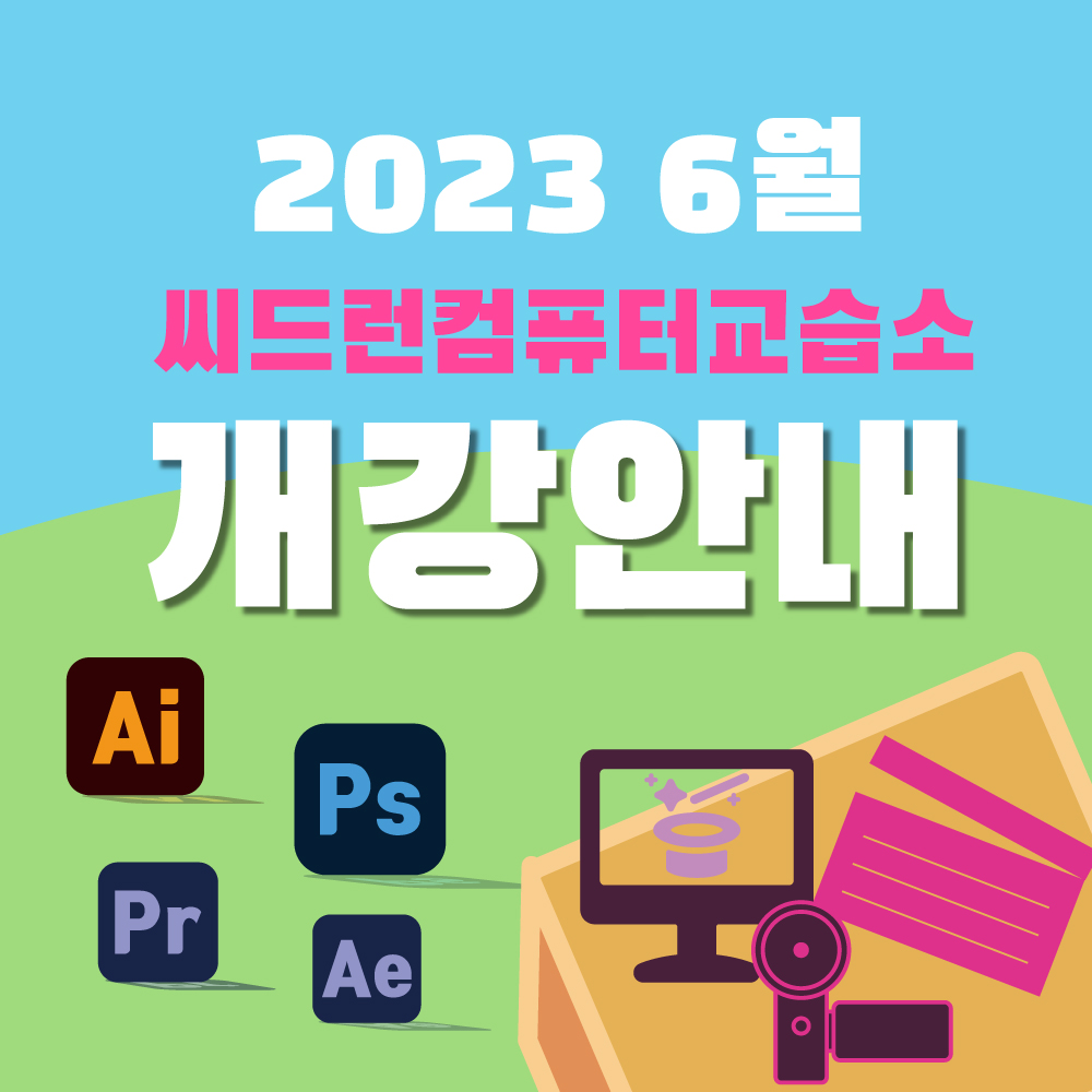 첫번째 공지 이미지