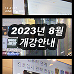 첫번째 공지 이미지
