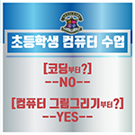 첫번째 공지 이미지