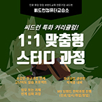 첫번째 공지 이미지