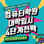 첫번째 공지 이미지