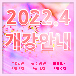 첫번째 공지 이미지