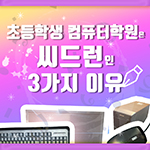 첫번째 공지 이미지