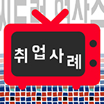 첫번째 공지 이미지