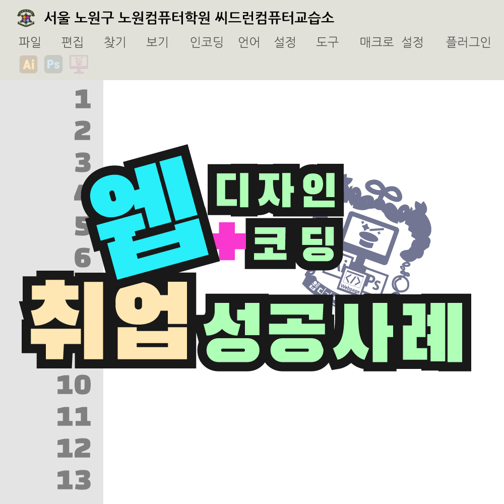 첫번째 공지 이미지