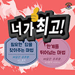 첫번째 공지 이미지
