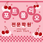 첫번째 공지 이미지