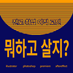첫번째 공지 이미지