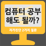 첫번째 공지 이미지