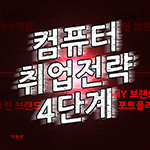 첫번째 공지 이미지
