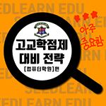 첫번째 공지 이미지
