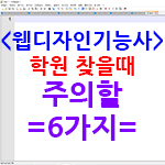 첫번째 공지 이미지