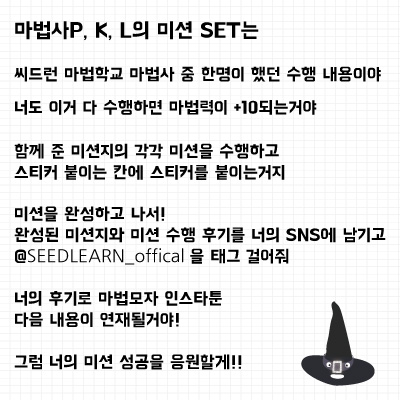 스클 팝업스토어 이미지