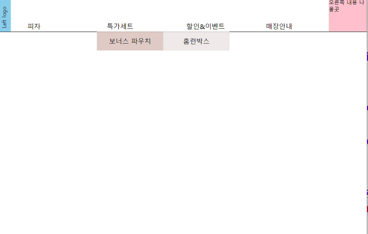 32번째 왼쪽으로 파일 심화 응용 실행 내용