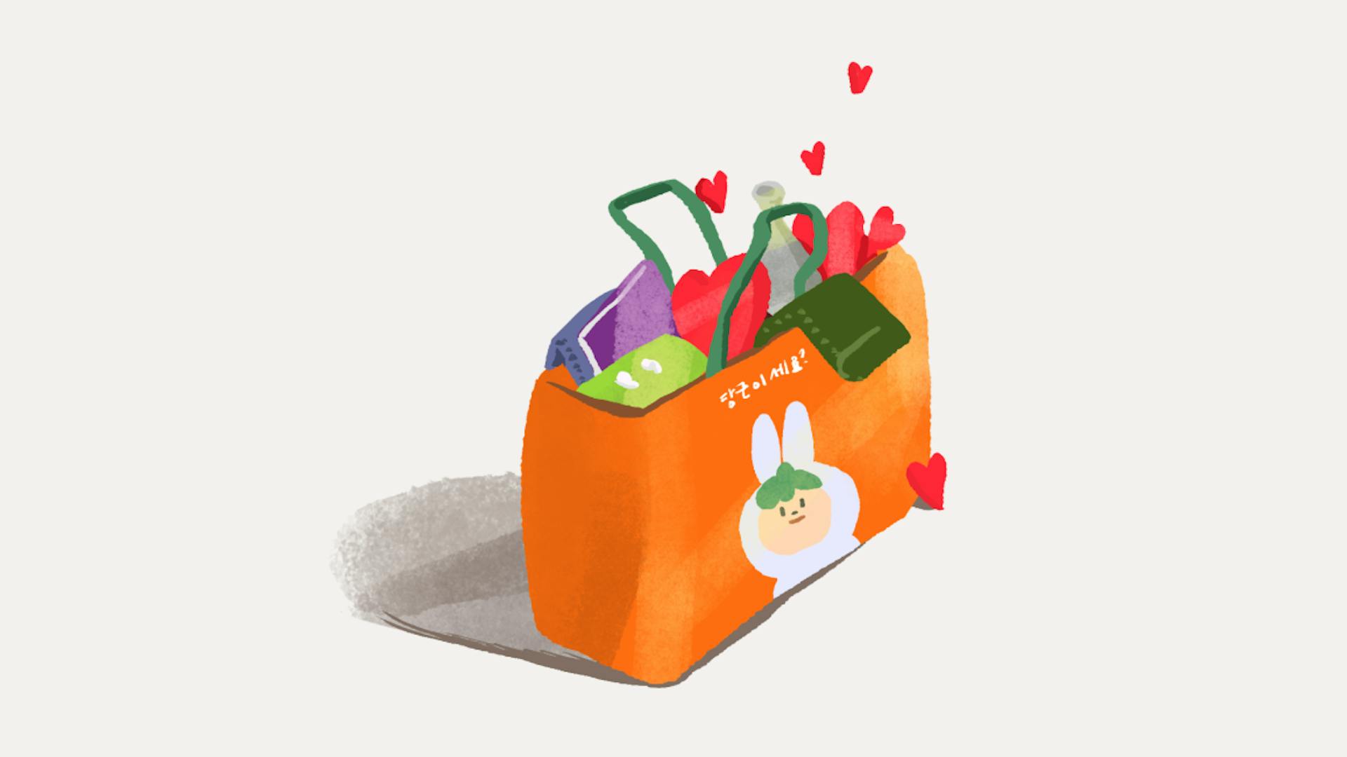성격으로 알아보는 당근 MBTI 테스트